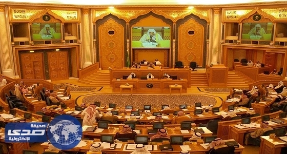 " الشورى " يمنح " العمل " حق الولاية على العاجزين
