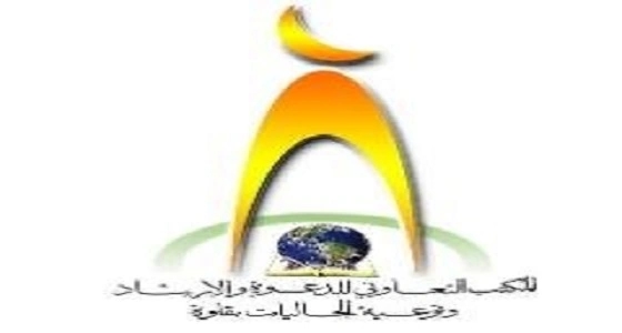 إسلام 4 عاملات فلبينيات في ملتقى " خير زاد " بقلوة