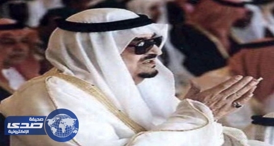 هاشتاج " ذكرى وفاة الملك فهد " أعلى ترند على تويتر اليوم