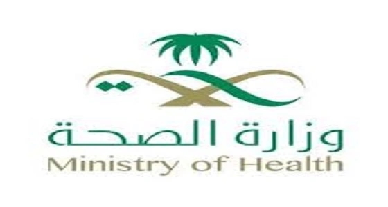 الصحة: غلق مجمع طبي في جازان لعدم وجود ترخيص لبعض الممارسين
