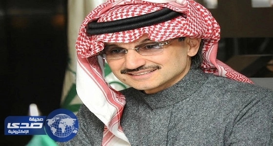 ⁠⁠⁠⁠⁠الأمير الوليد أقوى شخصية عربية مؤثرة