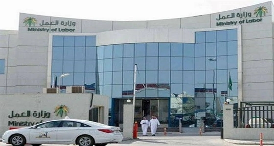 " العمل " تدعو أصحاب المنشآت لمراعاة ساعات عمل المرأة في رمضان 