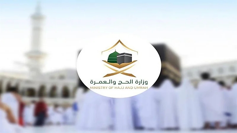 "الحج والعمرة" تطالب المعتمرين بعدم حمل مبالغ كبيرة أو مجوهرات