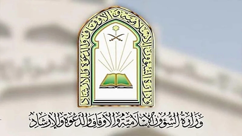 اعتماد المدة بين الأذان والإقامة لصلاتَي الفجر والعشاء في رمضان 10 دقائق