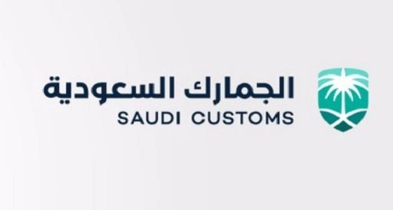 " الجمارك " : نتحرك للقضاء على ظاهرة تأخير رخص التخليص الجمركي