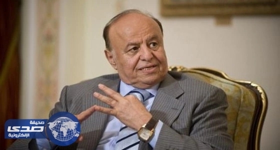 " هادي " : معركة اليمن مصيرية ولا رجعة عنها