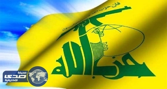 من الصفقة المحرجة للأسوأ .. إيران تدعم حزب الله بـ " 830 " مليون دولار