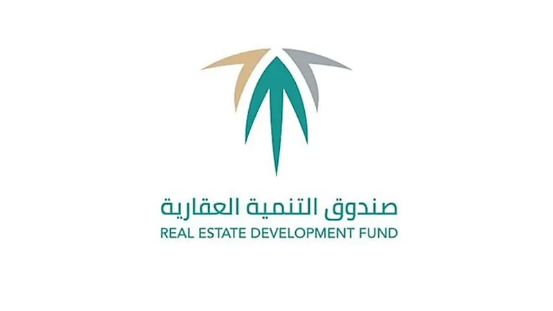 الصندوق العقاري يعلن عن وظائف شاغرة