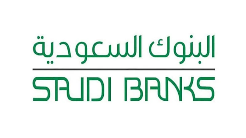 تحذير من "البنوك السعودية" بشأن أساليب الاحتيال السيبراني