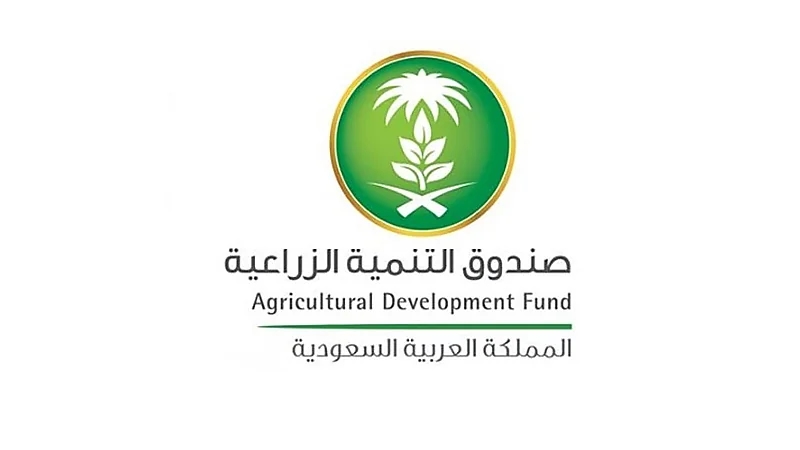 صندوق التنمية الزراعية يطلق منتج تمويل الزراعة التعاقدية