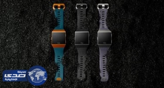 ⁠⁠⁠Fitbit تعلن عن أول ساعة ذكية لمنافسة Apple watch