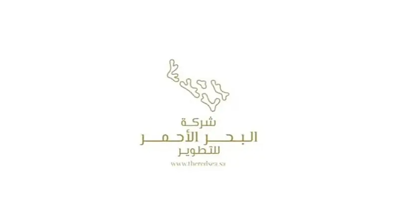 شركة البحر الأحمر للتطوير توفّر وظائف شاغرة للعمل بفروع الشركة