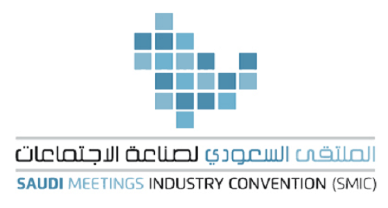 الملتقى السعودي يناقش التوجهات الاستراتيجيّة لصناعة الاجتماعات