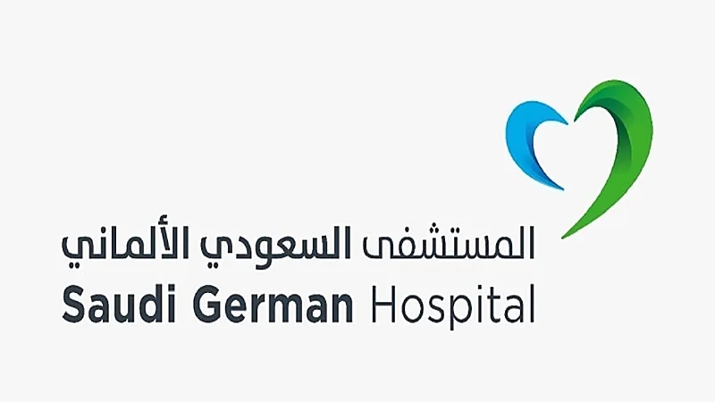 "مستشفيات السعودي الألماني" تعلن عن وظائف شاغرة