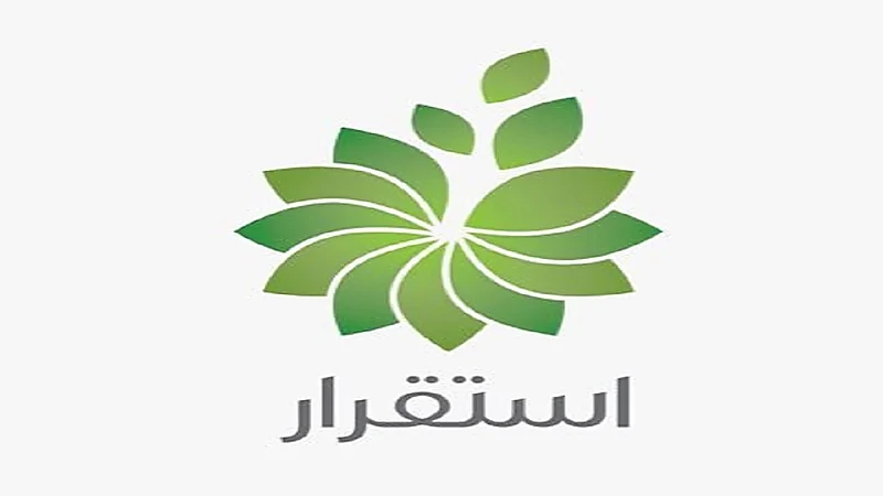 وظيفة إدارية شاغرة في جمعية التنمية الأسرية
