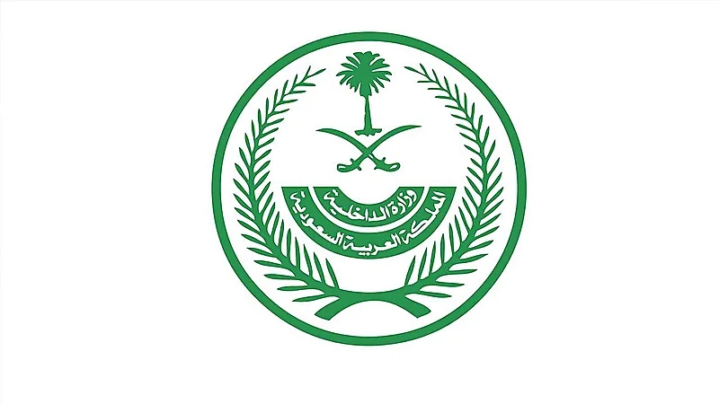 "وزارة الداخلية" تكشف عن أماكن تطبيق أحكام نظام كاميرات المراقبة الأمنية