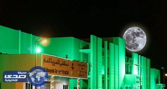 " صحة الشرقية " تدعم مستشفى النعيرية بأطباء وأجهزة نوعية