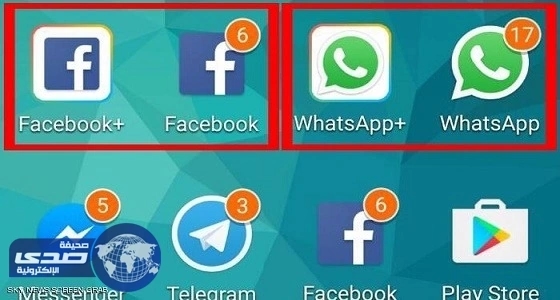 تطبيق جديد يمكنك من تشغيل أكثر من نسخة لشبكات التواصل الأجتماعى