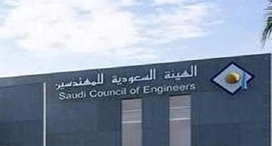 تجاوز عدد المهندسين المسجلين بالهيئة لـ26 ألف مهندس واكتشاف 280 شهادة مزورة