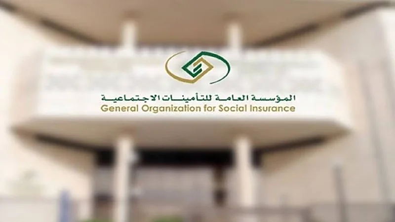 التأمينات الاجتماعية توضح وضع الموظف بعد خدمة 20 سنة وتخصيص قطاعه