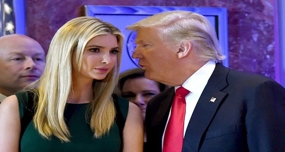 ابنة ترامب تتخلى عن إدارة أعمالها