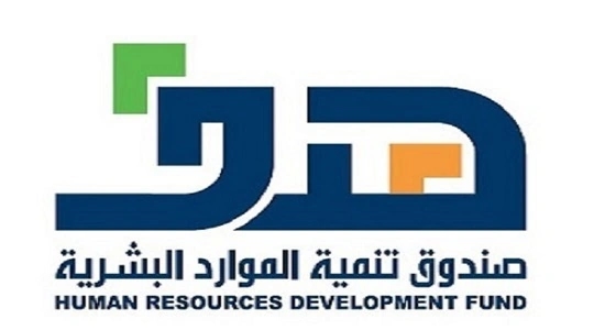 " هدف " يتحمل نسبة من اشتراك " التأمينات " عن المنشآت الموظفه للسعوديين جزئيا
