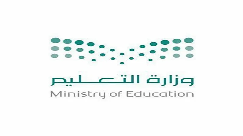 "تعليم الحدود الشمالية" تؤجل بداية اليوم الدراسي بسبب الطقس