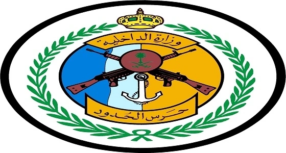 حرس الحدود يعلن عن فتح باب القبول للرتب العسكرية البحرية