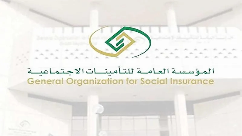 "التأمينات الإجتماعية" توضح نسبة تقسيم المعاش لمن توفى وترك ابنته وزوجته