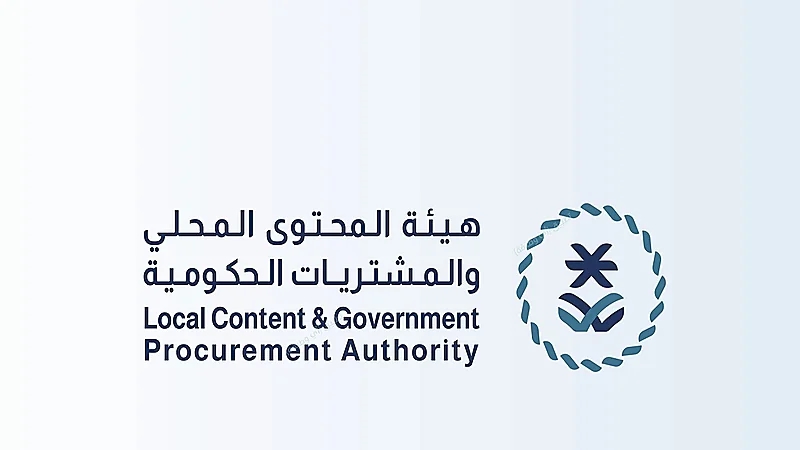 المحتوى المحلي تحدد القائمة الإلزامية لقطاع القرطاسية والأدوات المكتبية