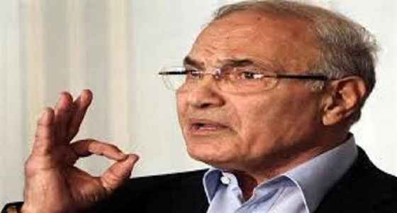 بعد إعلان ترشحه للرئاسة.. النائب العام يتلقى بلاغ ضد " أحمد شفيق "