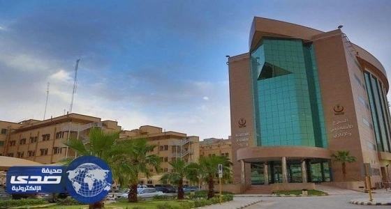 سعود الطبية تستقبل 500 حامل خلال 6 أشهر