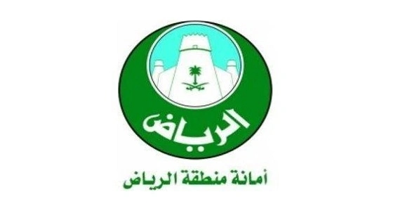 أمانة الرياض تحذر المشاغل النسائية من تقديم خدمات تجميلية