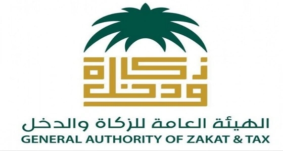 إعفاء الخدمات الحكومية من ضريبة القيمة المضافة