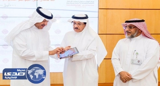 برنامج " الوصول الشامل " يدعم 3 مليون مواطن من ذوي الإعاقة وكبار السن