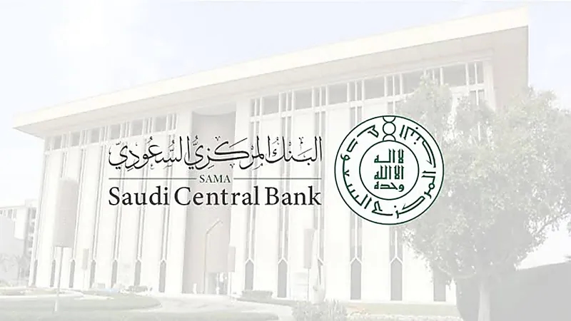 البنك المركزي يكشف مزايا وأهداف البنوك الرقمية