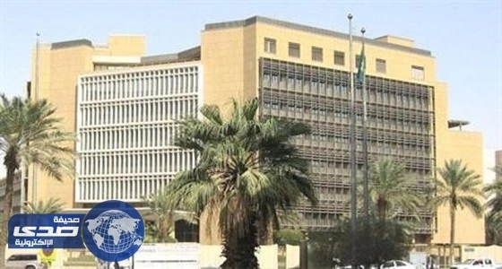 المالية تطرح الإصدار الثاني من برنامج  الصكوك الحكومية بالريال