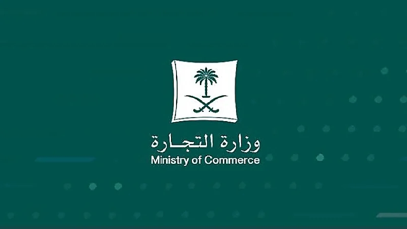 التشهير بمواطن ومقيم ارتكبا جريمة التستر في المقاولات بمكة