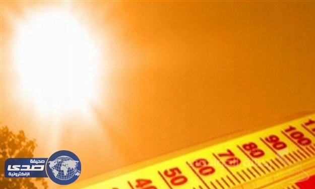 الأرصاد: استمرار الطقس الحار على معظم مناطق المملكة