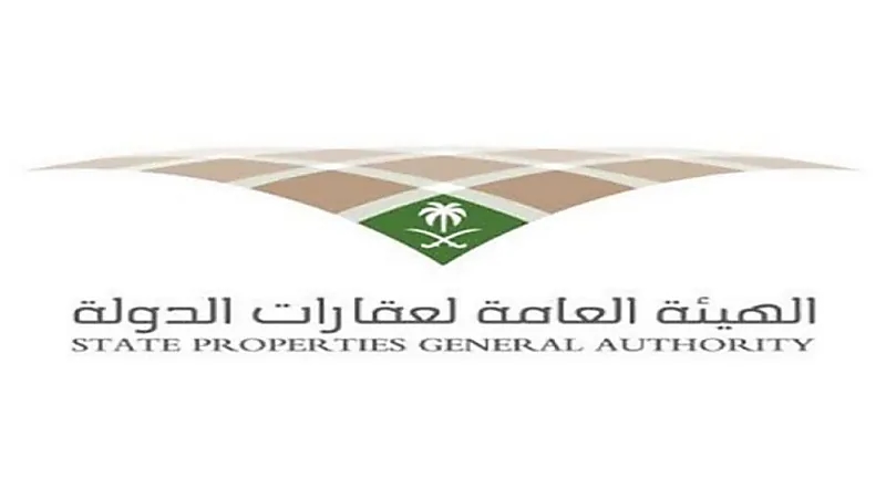 تعديلات على لائحة التصرف في عقارات الدولة
