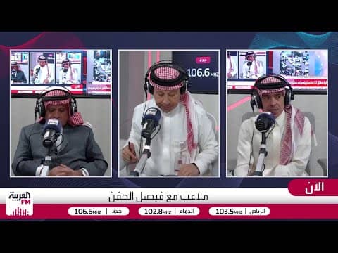 الصرامي: لا توجد أي جهة قادرة على الصرف على الأندية كما فعل صندوق الاستثمارات العامة