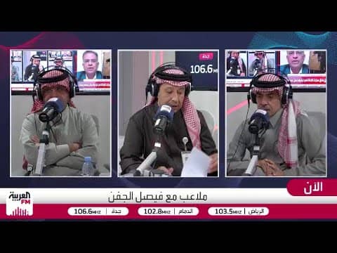 الجماز: الهلال لا يملك أموالاً لصفقات الشتاء كما هو الحال في النصر