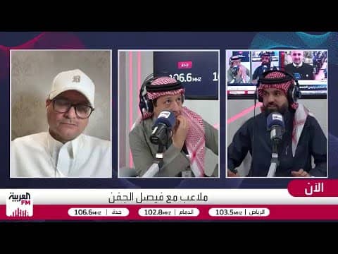 البكيري: نقطة قوة النادي الأهلي هي يايسله