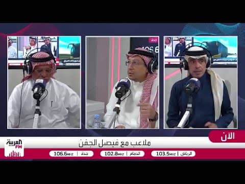 الصرامي: مُلاك الأندية سيجلسون مع رونالدو