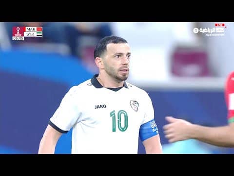 ملخص مباراة المغرب وسوريا 1-0 - كأس العرب 2025
