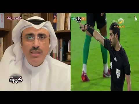 محمد الماس: ملف التحكيم "ميؤوس منه"