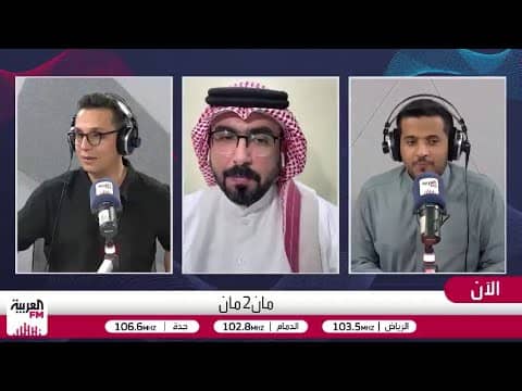 البريكي: حل أزمة المهاجم السعودي يجب أن يأتي من الاتحاد لا الأندية