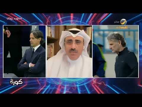 محمد الماس: الهلال ينافس نفسه ويسعى لتعزيز الصدارة