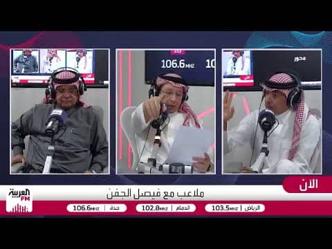 الجماز: الأهلي سيحقق لقب الدوري بسهولة إذا استمر على نفس هذا الرتم