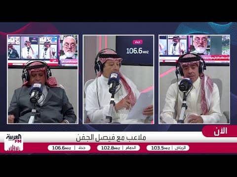 الجماز: عمل رابطة الدوري السعودي للمحترفين لا يليق بهذا الدوري